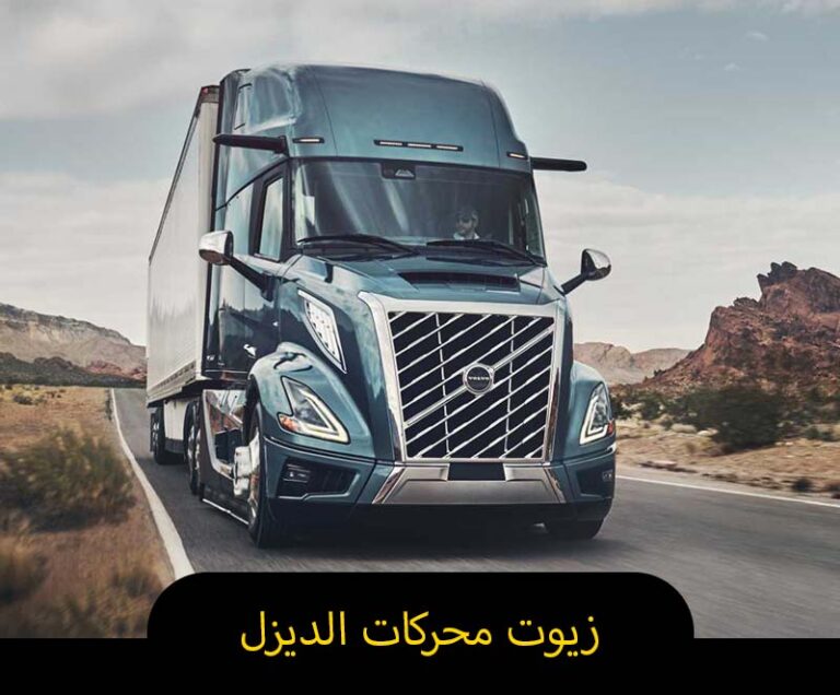 زيوت محركات الديزل زيوت محركات الديزل