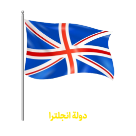 UK copy (2)